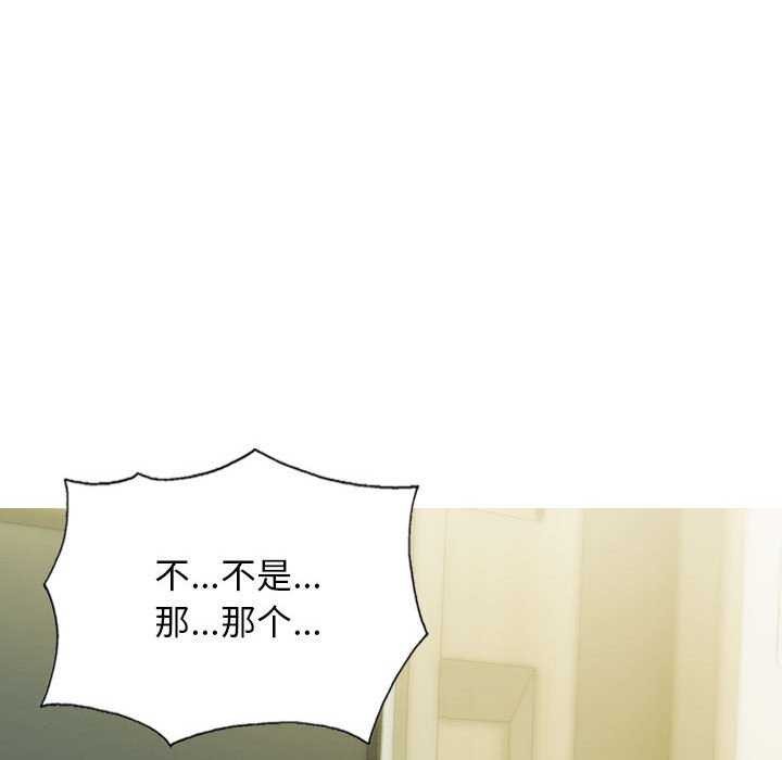 不可抗拒的吸引 第28話 韩漫图片141