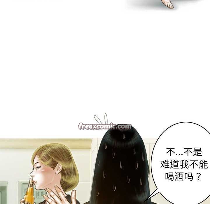 不可抗拒的吸引 第28話 韩漫图片63