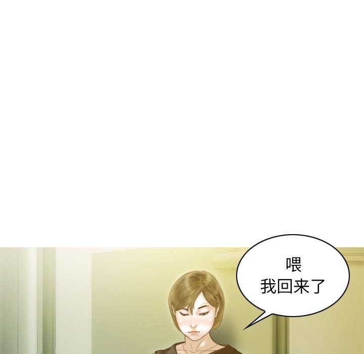 不可抗拒的吸引 第28話 韩漫图片41
