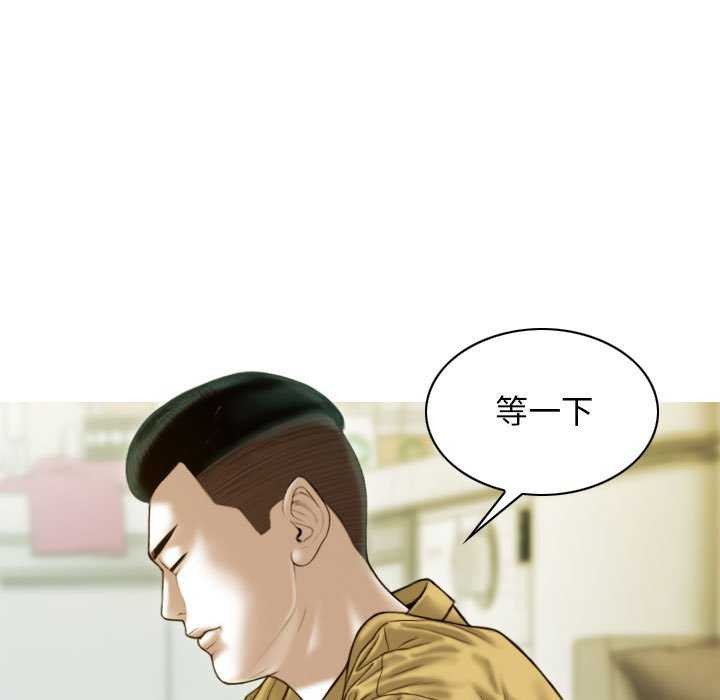 不可抗拒的吸引 第28話 韩漫图片128