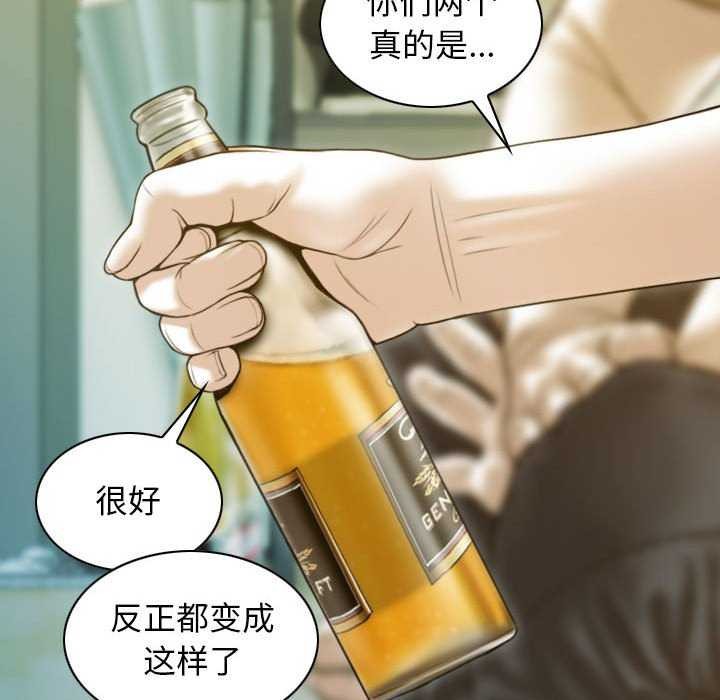 不可抗拒的吸引 第28話 韩漫图片110