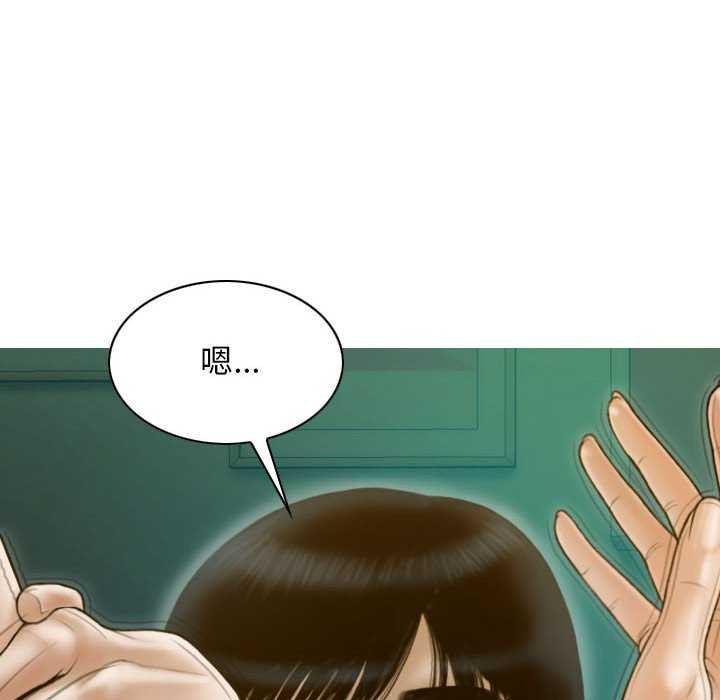 不可抗拒的吸引 第28話 韩漫图片15