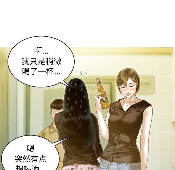 不可抗拒的吸引 第28話 韩漫图片59