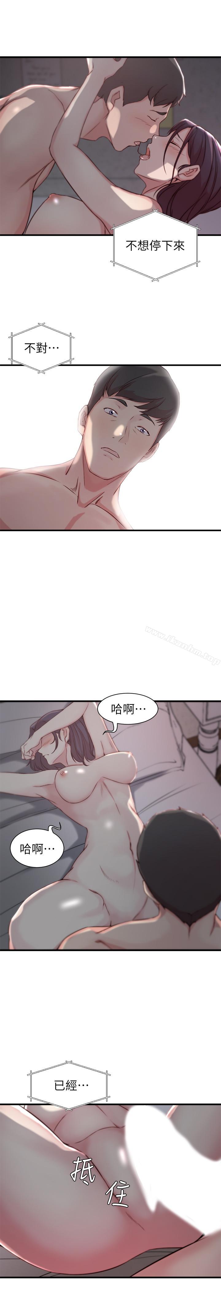 老婆的姊姊漫画 免费阅读 第10话-她的舌头在我的嘴里缠绵 23.jpg