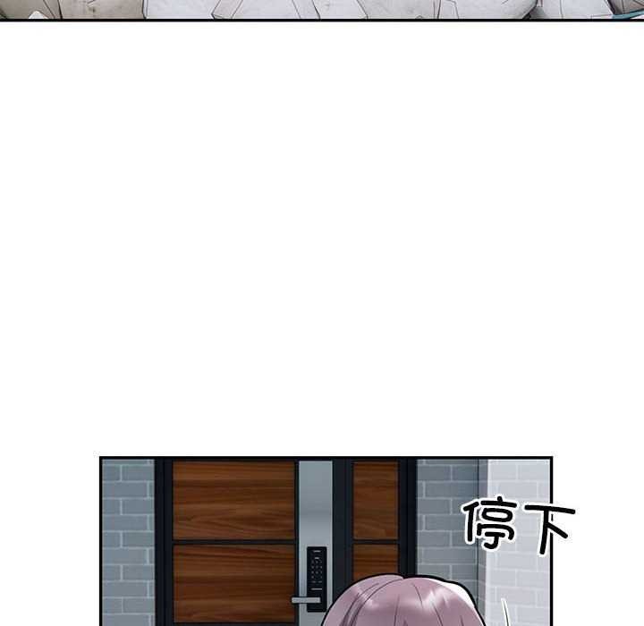 银行业务员的秘密 第17話 韩漫图片53