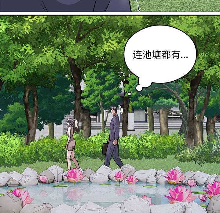 银行业务员的秘密 第17話 韩漫图片52