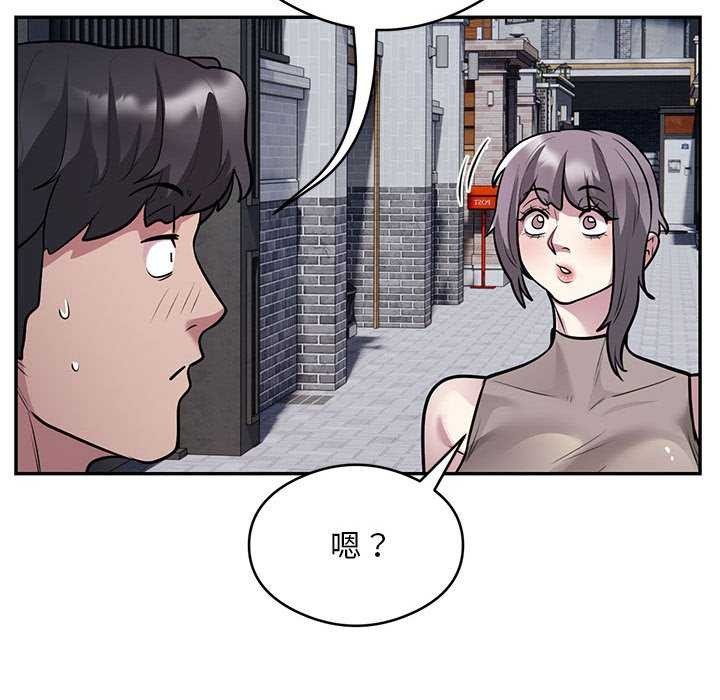 银行业务员的秘密 第17話 韩漫图片31