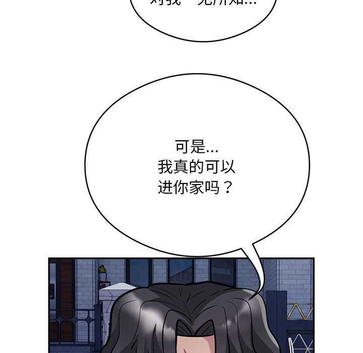银行业务员的秘密 第17話 韩漫图片35