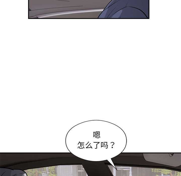 银行业务员的秘密 第17話 韩漫图片5