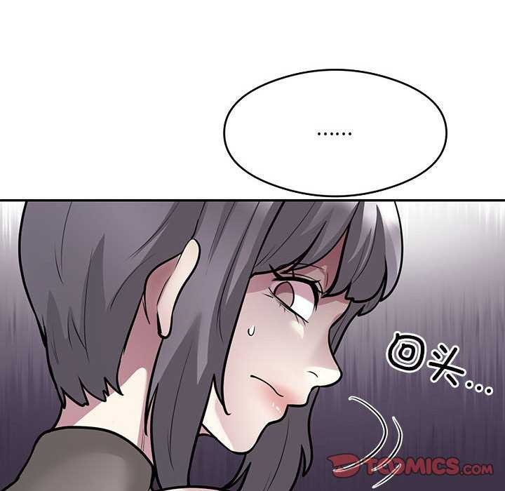 银行业务员的秘密 第17話 韩漫图片68