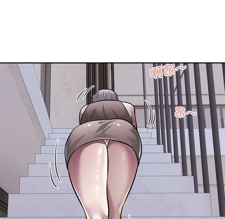 银行业务员的秘密 第17話 韩漫图片94