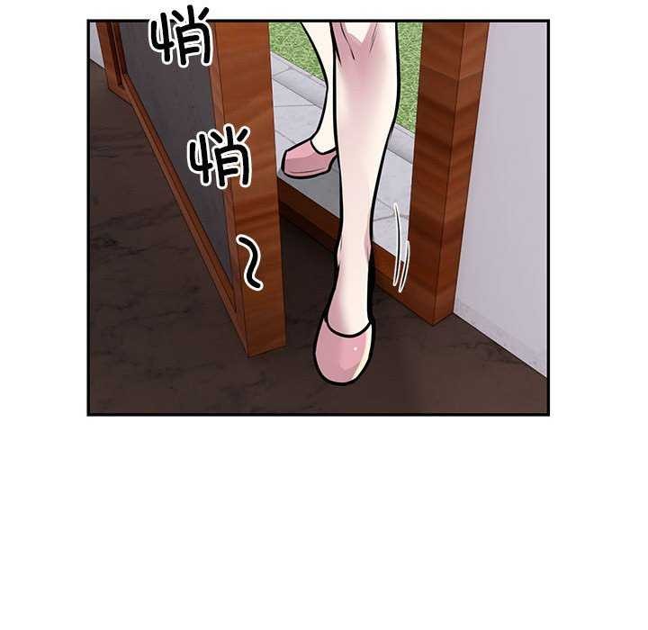 银行业务员的秘密 第17話 韩漫图片58
