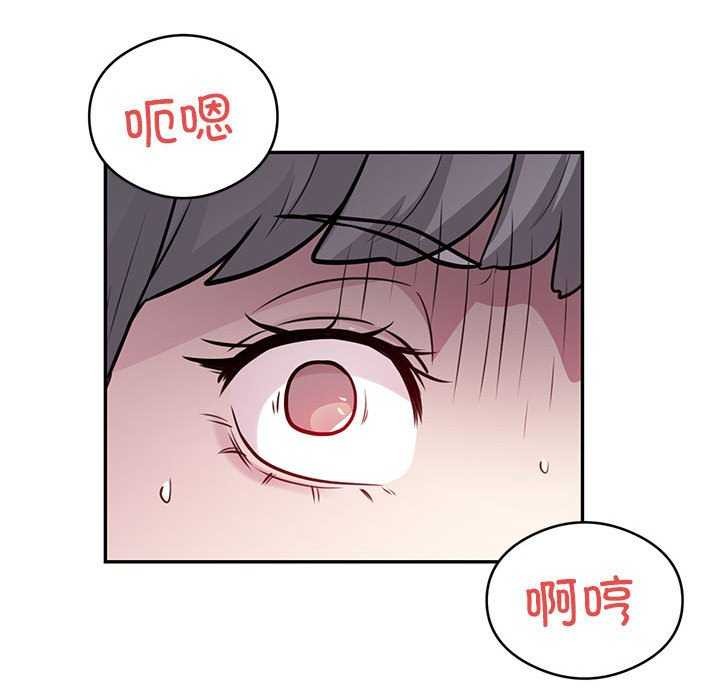 银行业务员的秘密 第17話 韩漫图片97