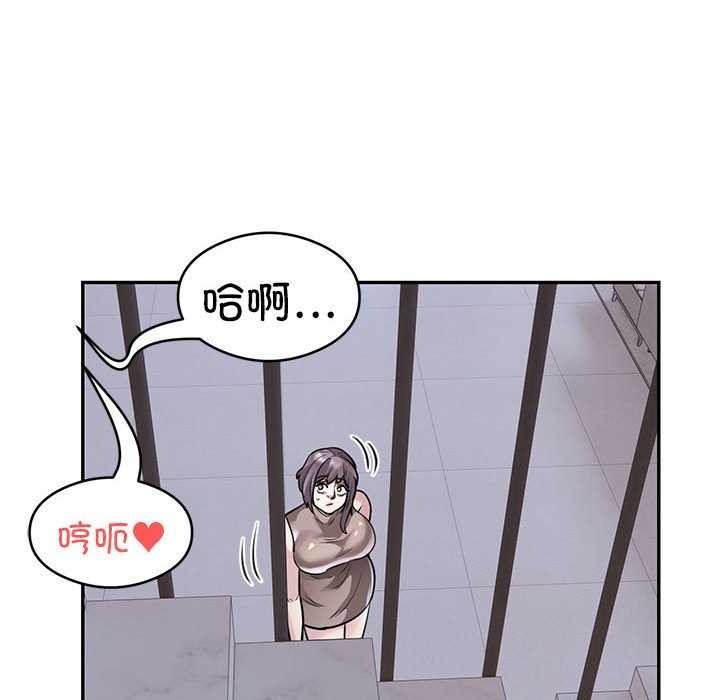 银行业务员的秘密 第17話 韩漫图片91