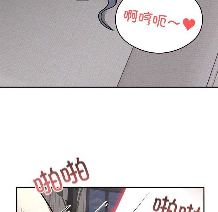 银行业务员的秘密 第17話 韩漫图片89