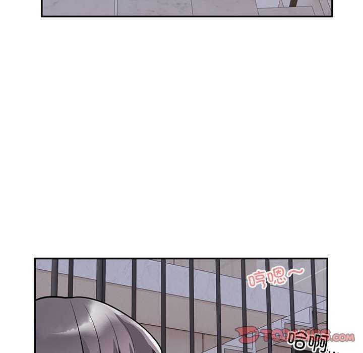 银行业务员的秘密 第17話 韩漫图片92