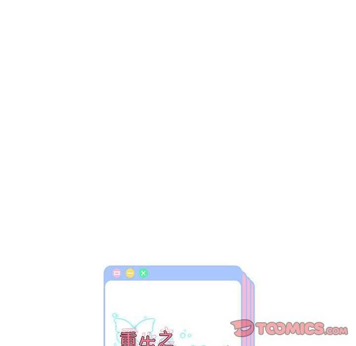 韩漫H漫画 重生之长枪无敌  - 点击阅读 第27话 147