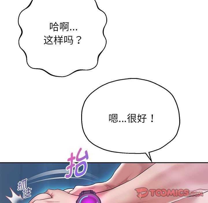韩漫H漫画 重生之长枪无敌  - 点击阅读 第27话 33
