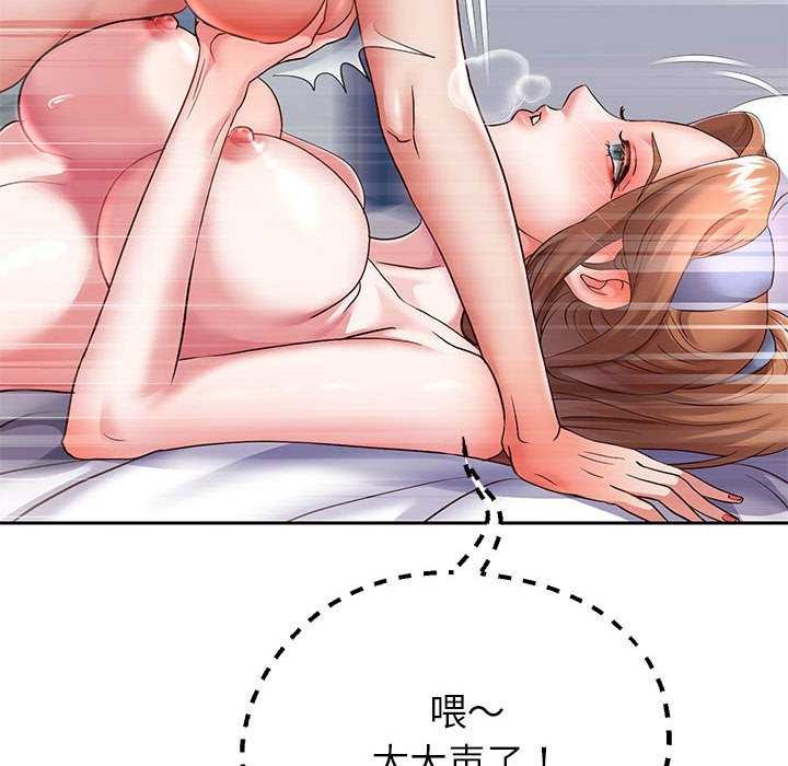 韩漫H漫画 重生之长枪无敌  - 点击阅读 第27话 20