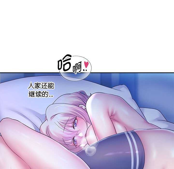 韩漫H漫画 重生之长枪无敌  - 点击阅读 第27话 67