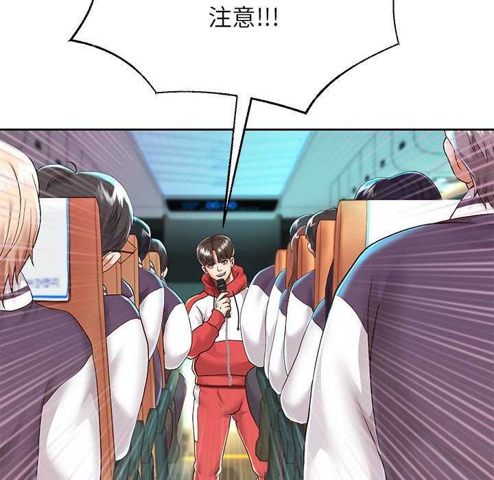 韩漫H漫画 重生之长枪无敌  - 点击阅读 第27话 107