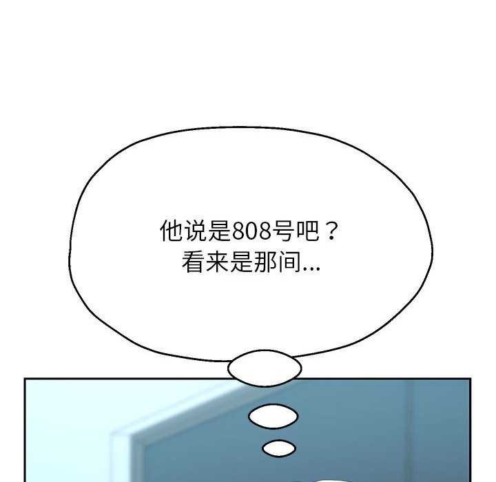 韩漫H漫画 重生之长枪无敌  - 点击阅读 第27话 138