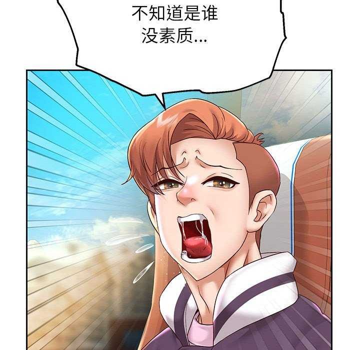 韩漫H漫画 重生之长枪无敌  - 点击阅读 第27话 92