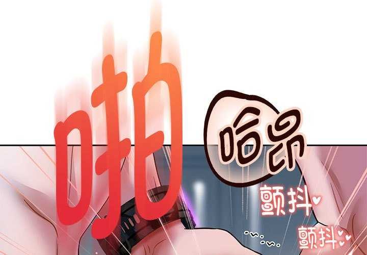 韩漫H漫画 重生之长枪无敌  - 点击阅读 第27话 1