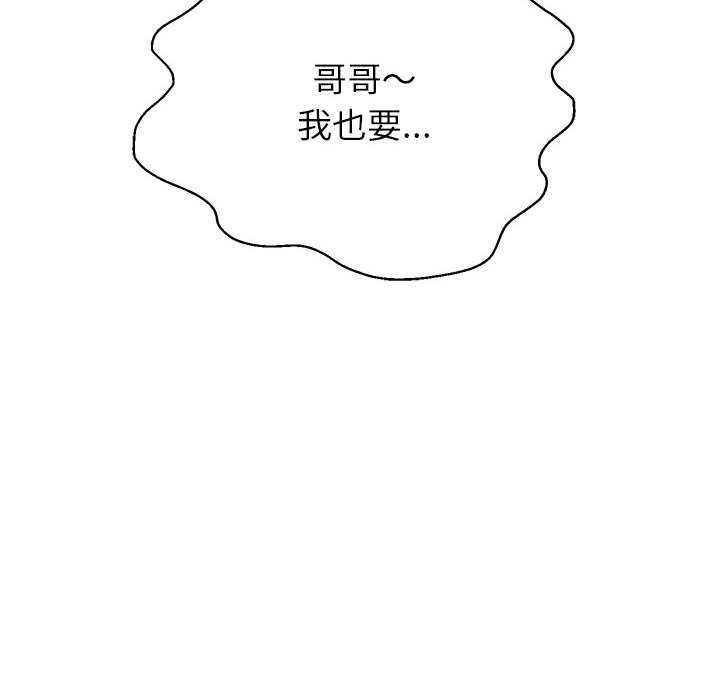 韩漫H漫画 重生之长枪无敌  - 点击阅读 第27话 30