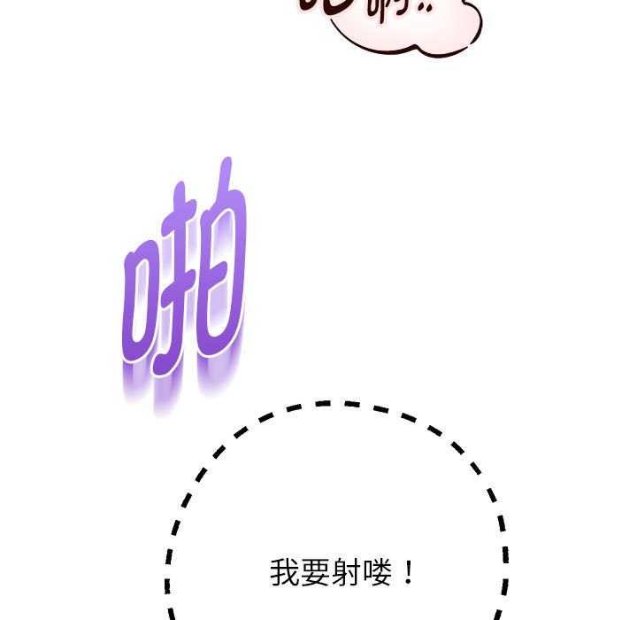 韩漫H漫画 重生之长枪无敌  - 点击阅读 第27话 47