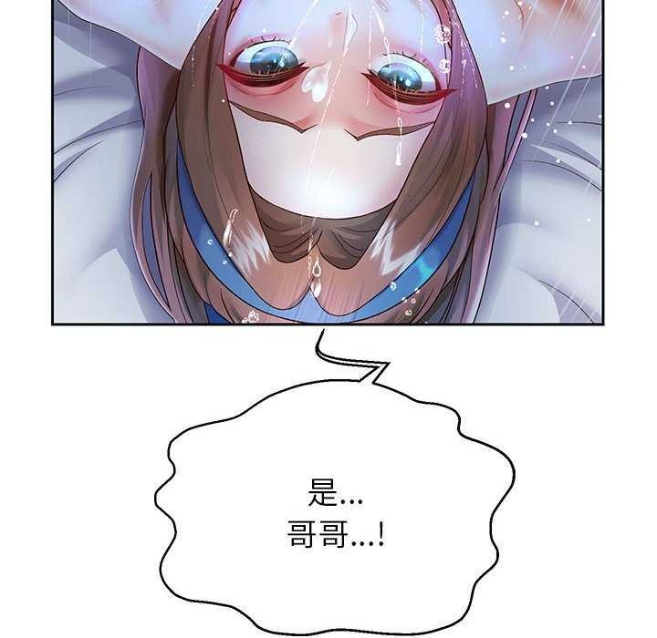 韩漫H漫画 重生之长枪无敌  - 点击阅读 第27话 60