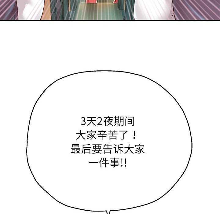 韩漫H漫画 重生之长枪无敌  - 点击阅读 第27话 108