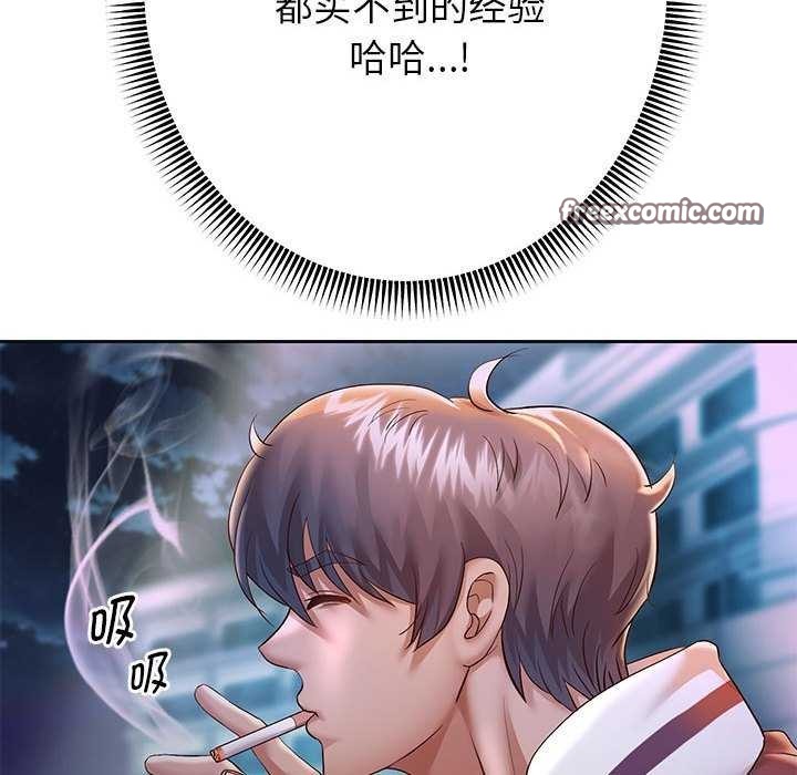 韩漫H漫画 重生之长枪无敌  - 点击阅读 第27话 84