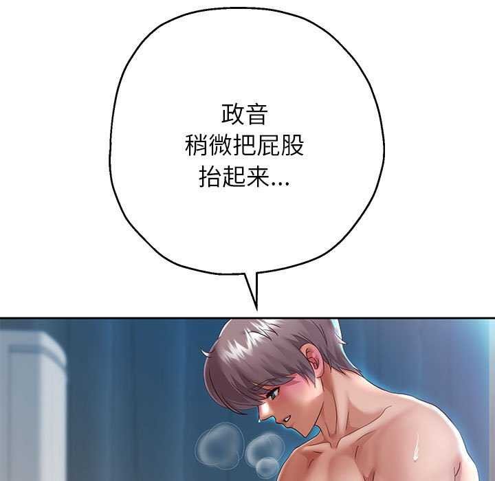 韩漫H漫画 重生之长枪无敌  - 点击阅读 第27话 31
