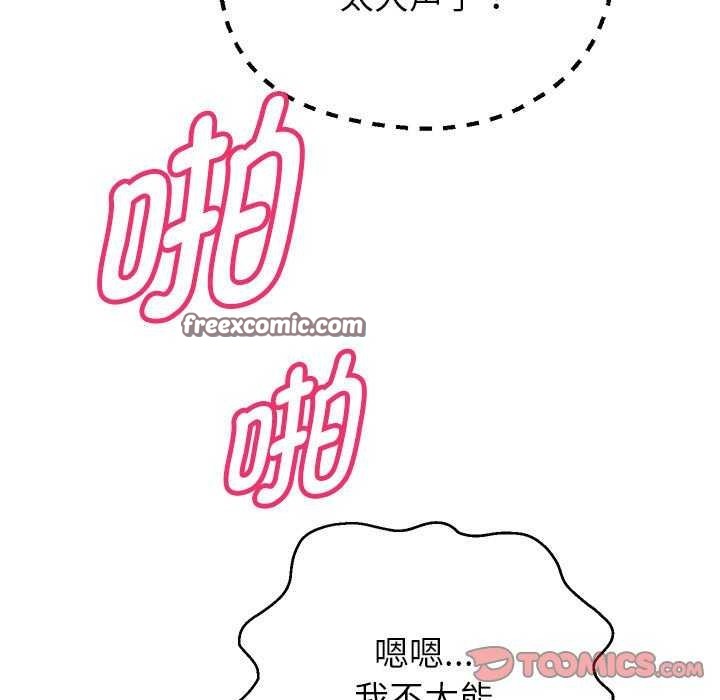 韩漫H漫画 重生之长枪无敌  - 点击阅读 第27话 21