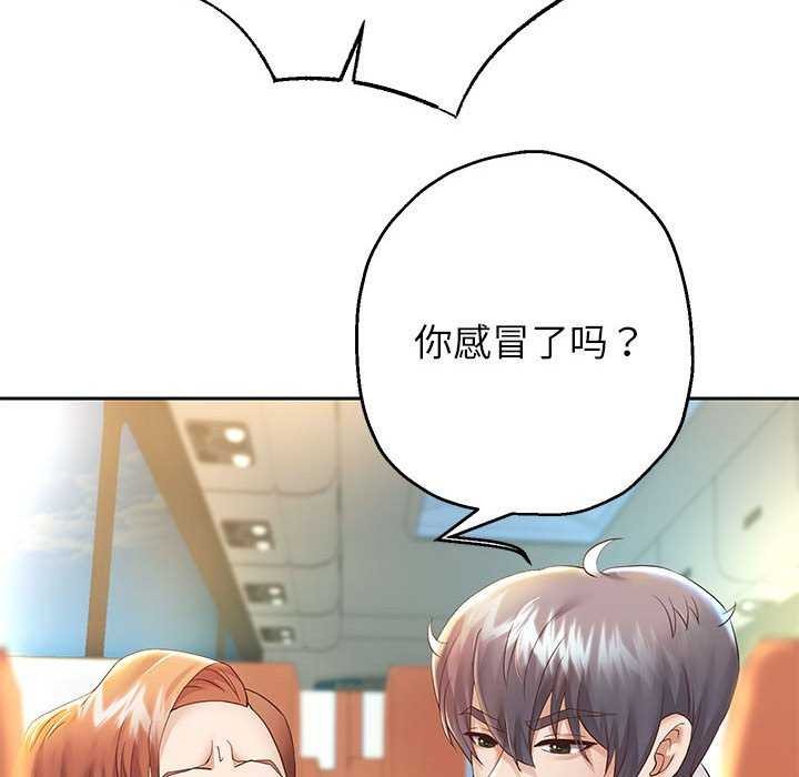 韩漫H漫画 重生之长枪无敌  - 点击阅读 第27话 90