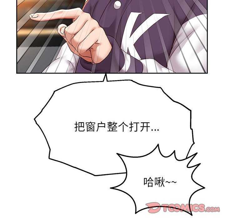 韩漫H漫画 重生之长枪无敌  - 点击阅读 第27话 93