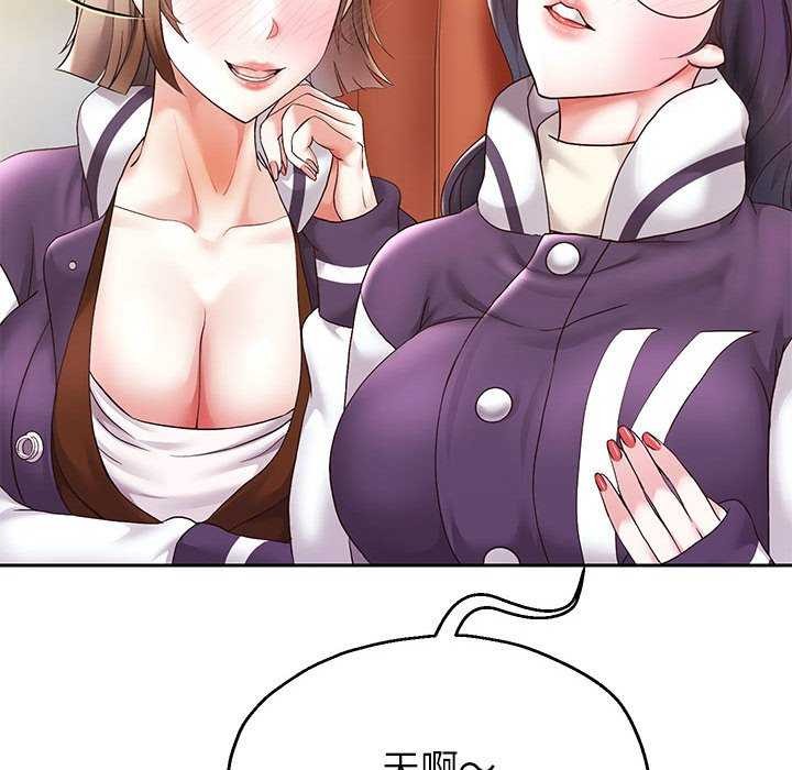 韩漫H漫画 重生之长枪无敌  - 点击阅读 第27话 114
