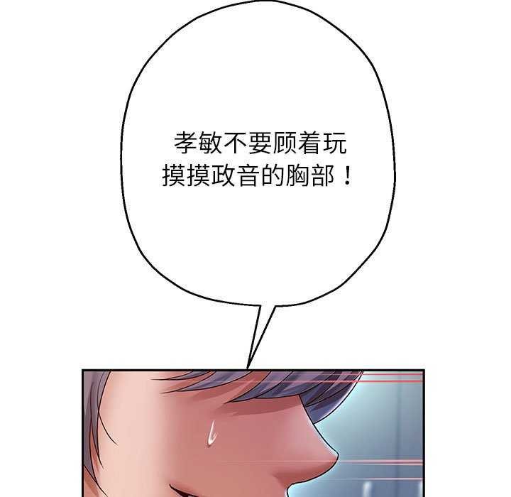 韩漫H漫画 重生之长枪无敌  - 点击阅读 第27话 11