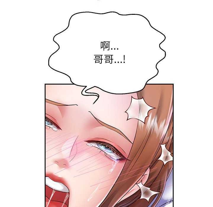 韩漫H漫画 重生之长枪无敌  - 点击阅读 第27话 41