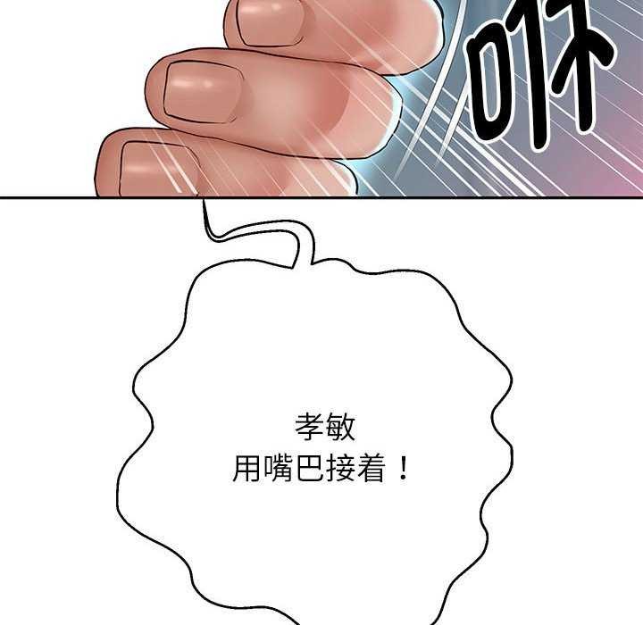 韩漫H漫画 重生之长枪无敌  - 点击阅读 第27话 58