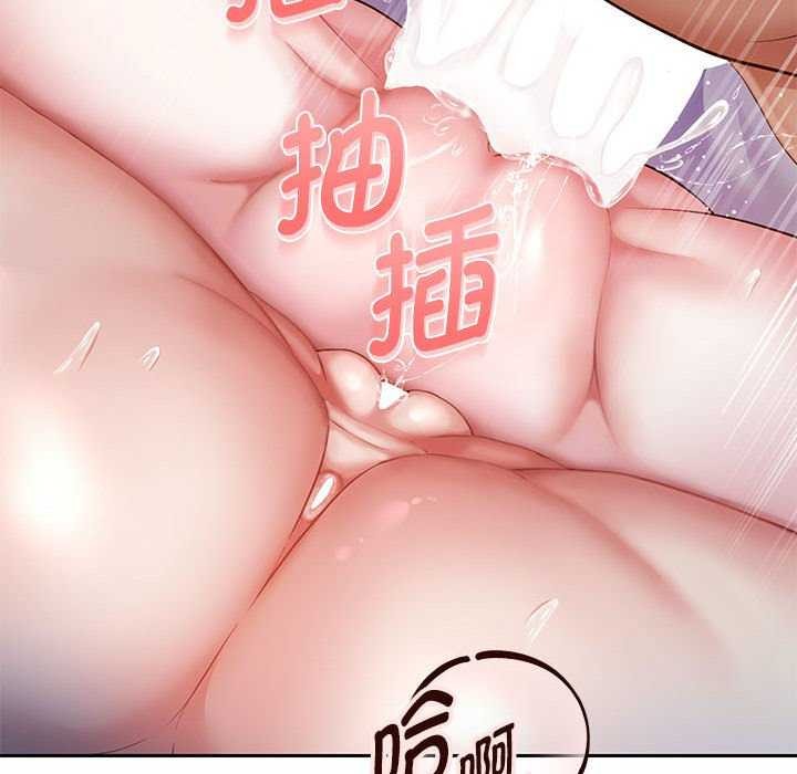 韩漫H漫画 重生之长枪无敌  - 点击阅读 第27话 46
