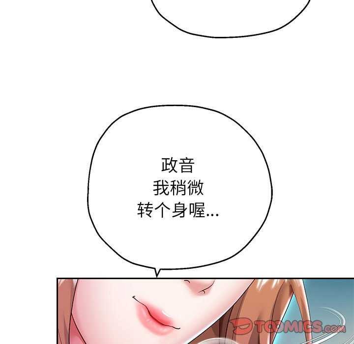 韩漫H漫画 重生之长枪无敌  - 点击阅读 第27话 15