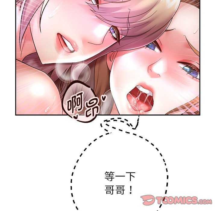 韩漫H漫画 重生之长枪无敌  - 点击阅读 第27话 51