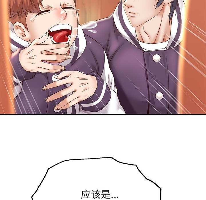 韩漫H漫画 重生之长枪无敌  - 点击阅读 第27话 91