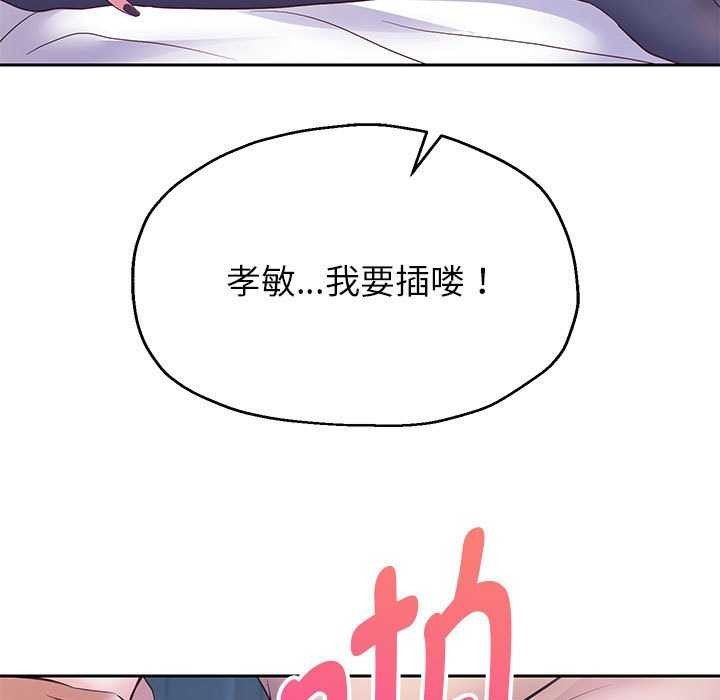 韩漫H漫画 重生之长枪无敌  - 点击阅读 第27话 35