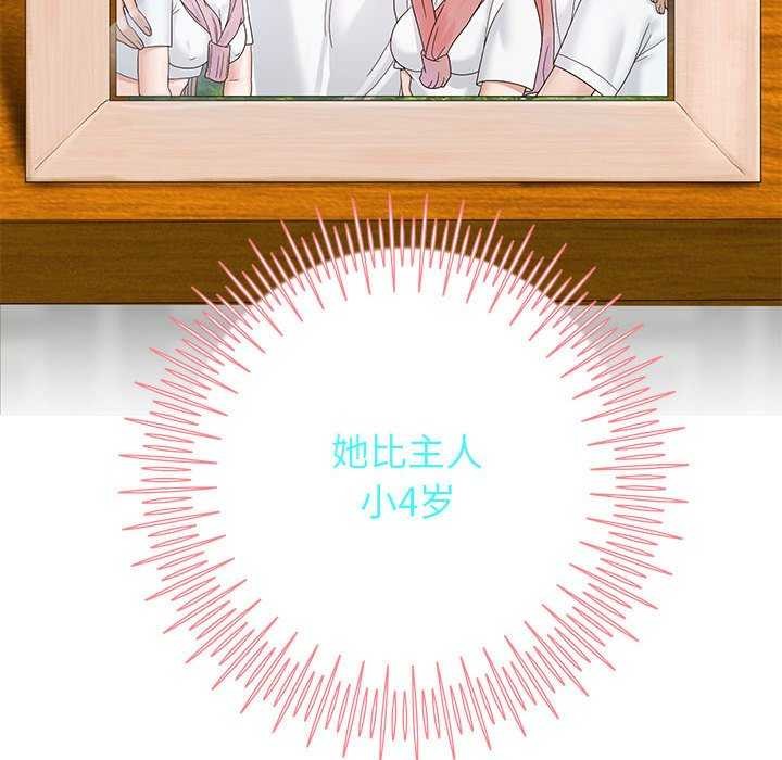韩漫H漫画 重生之长枪无敌  - 点击阅读 第27话 127