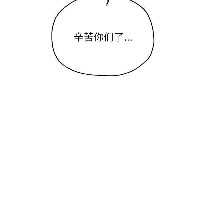 韩漫H漫画 重生之长枪无敌  - 点击阅读 第27话 66