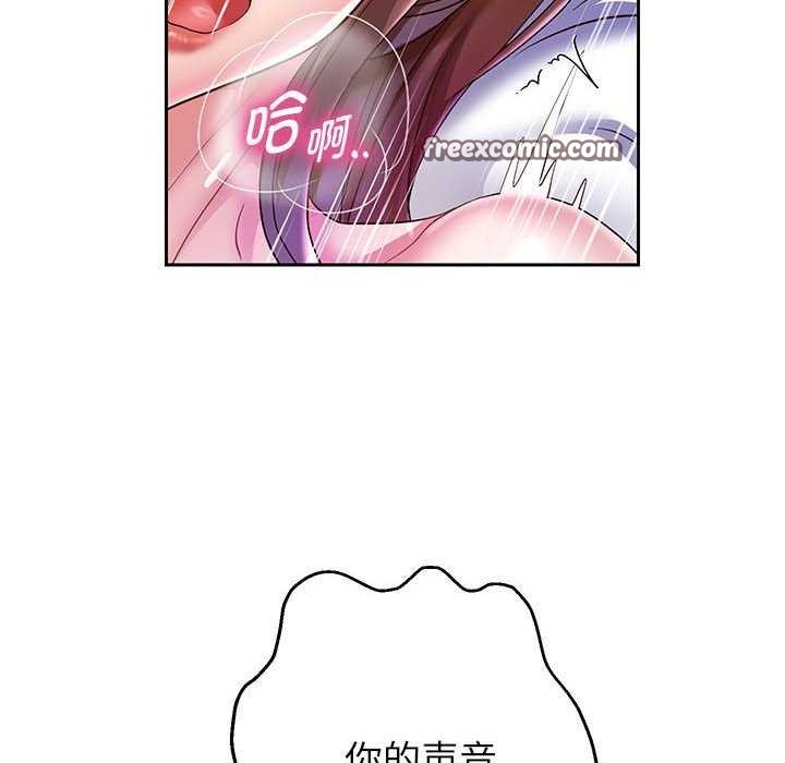 韩漫H漫画 重生之长枪无敌  - 点击阅读 第27话 42