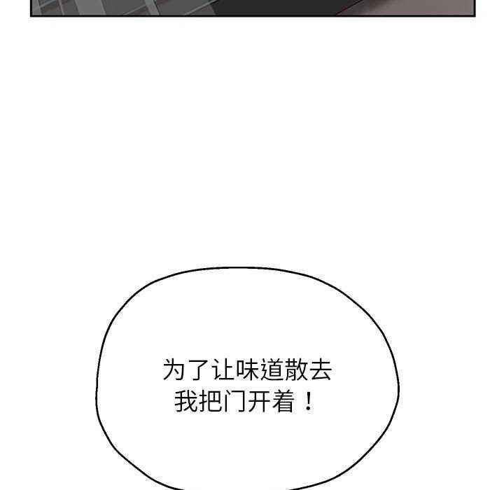 韩漫H漫画 重生之长枪无敌  - 点击阅读 第27话 71